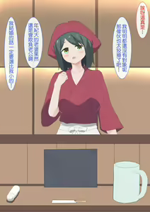 Page 2 of Izakaya de Toshiue no Onee-san ni Fellatio Sareteta Hanashi - preview thumbnail