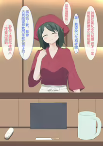 Page 3 of Izakaya de Toshiue no Onee-san ni Fellatio Sareteta Hanashi - preview thumbnail