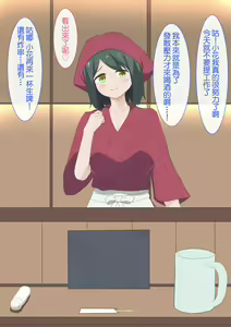 Page 4 of Izakaya de Toshiue no Onee-san ni Fellatio Sareteta Hanashi - preview thumbnail