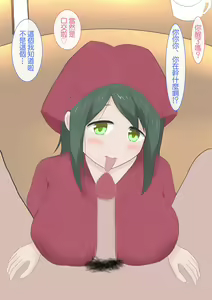 Page 7 of Izakaya de Toshiue no Onee-san ni Fellatio Sareteta Hanashi - preview thumbnail