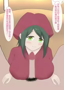 Page 8 of Izakaya de Toshiue no Onee-san ni Fellatio Sareteta Hanashi - preview thumbnail