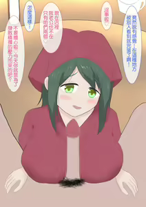 Page 9 of Izakaya de Toshiue no Onee-san ni Fellatio Sareteta Hanashi - preview thumbnail