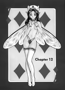 Page 3 of Bondage Fairies Extreme 12 - preview thumbnail