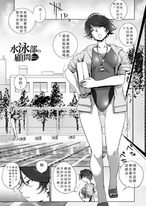 Page 137 of Rinjoku Juurin - preview thumbnail