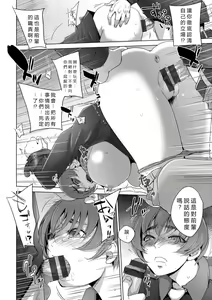 Page 58 of Rinjoku Juurin - preview thumbnail