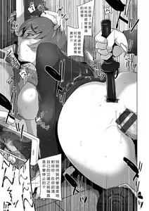 Page 63 of Rinjoku Juurin - preview thumbnail