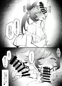 Page 8 of C100 Omake Hon Mizugi Clarisse-chan to Ichaicha Suru Hon - preview thumbnail