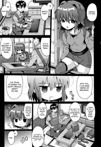 Houkago Ihatovo 3 | Afterschool Dreamland 3 — hentai manga cover on Fhentai