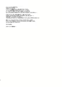 Page 3 of Touhou Ukiyo Emaki - Patchouli Knowledge - preview thumbnail