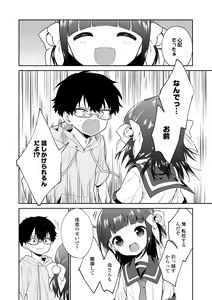Page 176 of Omocha no Jinsei (decensored) - preview thumbnail