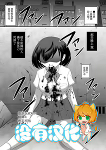 Tensei Yuusha Koharu-chan wa Kaeritai — hentai manga cover on Fhentai