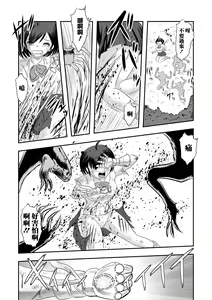 Page 8 of Tensei Yuusha Koharu-chan wa Kaeritai - preview thumbnail