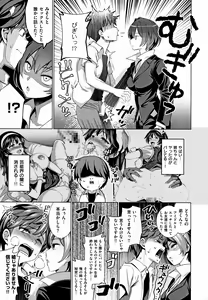 Page 3 of Traumerei 2-4 - preview thumbnail