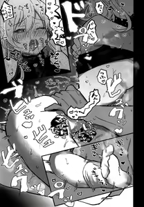 Page 8 of Blue Archi Jou 2 | 블루 아카이증 2 - preview thumbnail