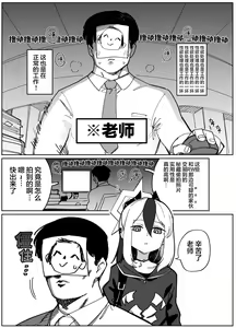 Page 4 of Onikata Kayoko wa Konna Koto Shinai. - preview thumbnail