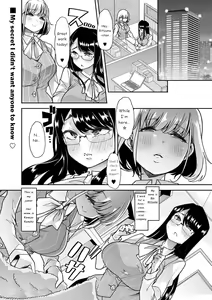 Douryou no Mama de 2 | Co-Workers Mom 2 - Honey Princess Power — hentai manga cover on Fhentai