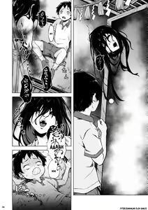 Page 8 of Irogami - preview thumbnail