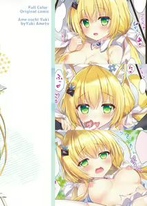 Page 14 of Nekomimi Tenshi na Chocomint-san - preview thumbnail