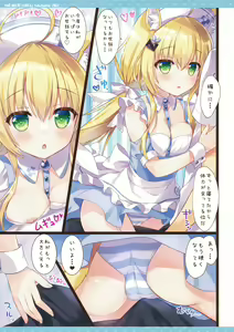 Page 4 of Nekomimi Tenshi na Chocomint-san - preview thumbnail