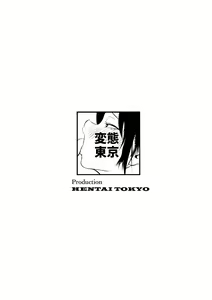 Page 3 of タォチュオ・ビィエンャン - preview thumbnail