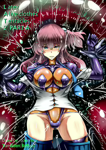 LAT2 PART A — hentai manga cover on Fhentai