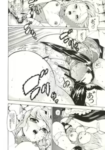 Page 17 of Touhou Ukiyo Emaki Alice Margatroid - preview thumbnail