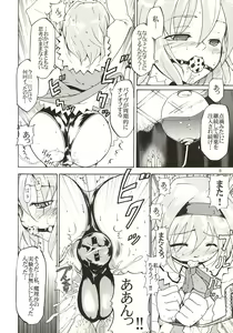 Page 5 of Touhou Ukiyo Emaki Alice Margatroid - preview thumbnail