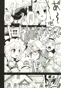 Page 7 of Touhou Ukiyo Emaki Alice Margatroid - preview thumbnail