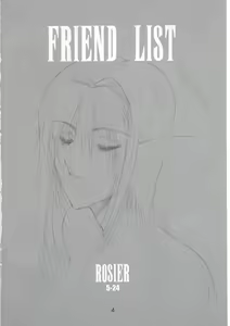 Page 3 of FRIEND LIST - preview thumbnail