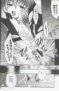 Page 25 of Ragnarok Yawa Level.2 - preview thumbnail