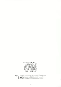 Page 20 of Ragrock2 - preview thumbnail