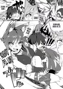 Page 4 of Daga Watashi wa Ayamaranai - preview thumbnail