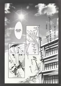 Page 3 of Close Your Eyes Episode 0:4 - preview thumbnail