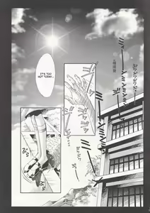 Page 3 of Close Your Eyes Episode 0:4 - preview thumbnail