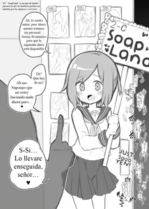 School Culture Festival Soap Land ~Sano Misaki~ — hentai manga cover on Fhentai