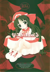 Nacolopocle Red Version - hentai manga cover image