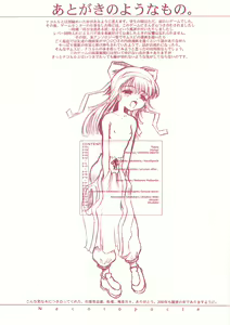 Page 26 of Nacolopocle Red Version - preview thumbnail