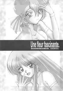 Page 3 of Une fleur fascinante. Revision. - preview thumbnail
