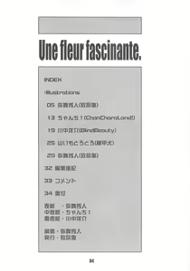 Page 4 of Une fleur fascinante. Revision. - preview thumbnail
