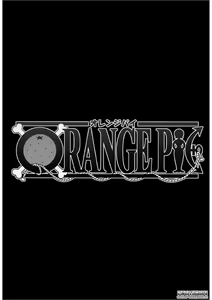 Page 2 of ORANGE PIE - preview thumbnail