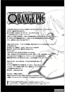Page 29 of ORANGE PIE - preview thumbnail