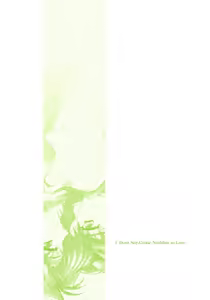 Page 3 of Koufukuron - preview thumbnail