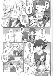 Page 8 of Samakani - preview thumbnail