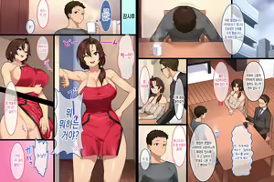 Page 4 of Tokai no Onee-chan to Juken Mae no Docha Ero Icha Love Sex | 도시에 있는 누나와 수험 전 개야한 꽁냥꽁냥 섹스 - preview thumbnail