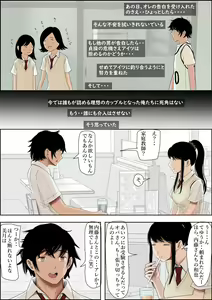 Page 4 of Aitsu, Kotowarenai kara.. Remake-ban - preview thumbnail