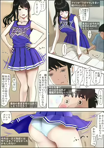 Page 10 of Aitsu, Kotowarenai kara.. Remake-ban - preview thumbnail