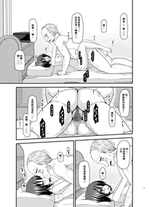 Page 56 of Roshutsu Shoujo Yuugi Kan Plus - preview thumbnail