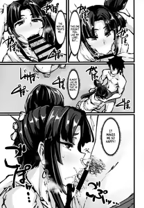 Page 8 of AssAssIN+M - preview thumbnail