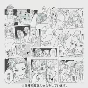 Page 13 of Aiiro no Akari ni sasowareshi, Yoru no Hana - preview thumbnail