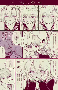 Page 5 of Mura sei ojīchan to guda-ko-chan no honobono jī mago nikki ⑧[ fate grand order ) - preview thumbnail
